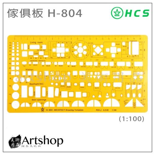 HCS H-804 傢俱板 (1:100)